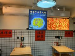 -明記茶餐廳(福田总店)
