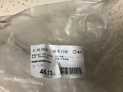 -盒马鲜生(宝地店)