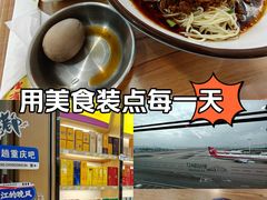 -重庆江北国际机场-T2航站楼
