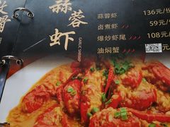 -二钳洞庭虾蟹·江湖菜(成都鹭岛店)