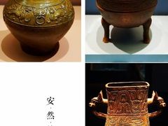 -四川博物院
