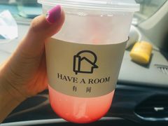 -HAVE A ROOM·有间质果(总店)
