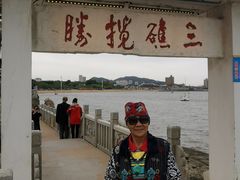 -兴城海滨风景区