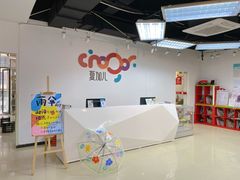 -一川创造力·夏加儿美术(万科校区)