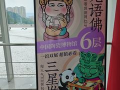 -景德镇中国陶瓷博物馆