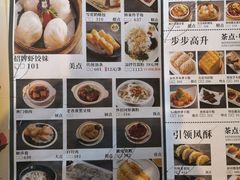 -虾饺妹·酒家(海珠广场店)