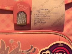 -宝大祥青少年儿童购物中心(南京东路店)