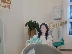 -华臣医疗美容
