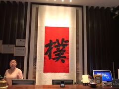 -成都皈徕栖精品酒店(四川大学九眼桥店)