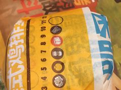 -汉堡王(萧山宝龙店)