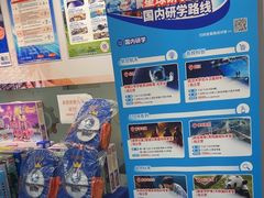 -斯坦星球AI编程·机器人科创·乐高科学·信奥·思维·专注力·STEM·竞赛考级(高新区绿宝广场龙湖狮山天街学习中心)