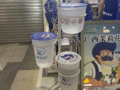 -煲珠公·老红糖珍珠奶茶(长宁龙之梦店)