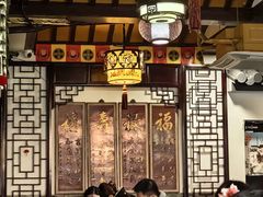 -同得兴 Since·1995 传统苏式面馆(嘉馀坊店)