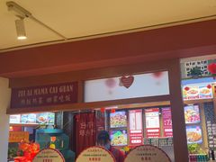 -最爱妈妈菜·宜春本地菜(一店)