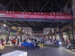 -三亚新鸿港水果一级批发市场