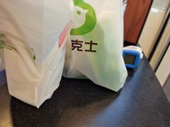 -德克士(广州南站店)