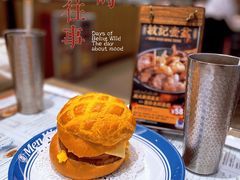 -敏华冰厅(天河城店)