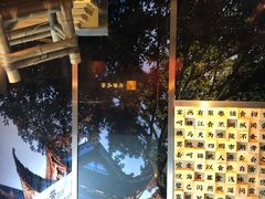 景观位-成都吃客(九眼桥店)