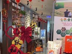 -面辣子·陕西家乡菜(长安店)