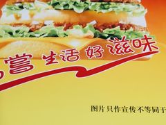 -味味香(团结湖店)