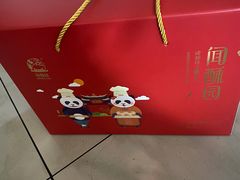 -闻酥园(青羊区文殊坊店)