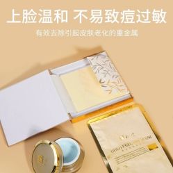 -Cream88颜皮肤管理中心