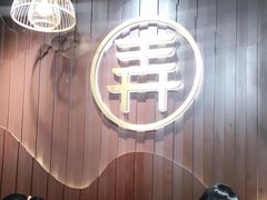 -茶话弄(李家村万达店)