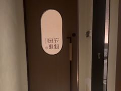 -守田肩颈·推拿SPA(颐豪旗舰店)