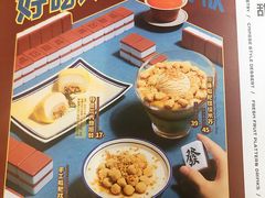 -满记甜品(巴黎春天宝山店)