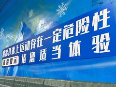 -欧亚汇集(飞跃路店)