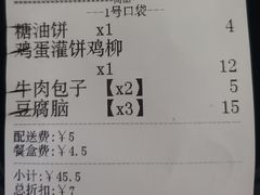 -南来顺饭庄·清真(南菜园店)