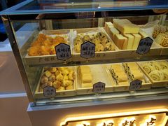 -广根糕点(中山西路店)