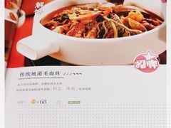 -眉州东坡·熊猫主题餐厅(枫蓝店)