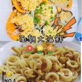 海口美食攻略｜土著推荐面朝大海鲜平价餐厅