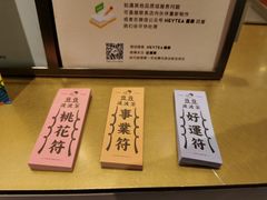 -喜茶(深圳福田星河COCO Park店)