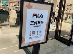 -宁波杉井奥特莱斯广场