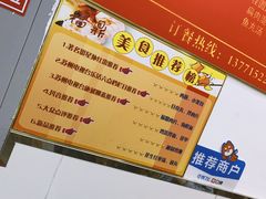 -大叔家福鼎小吃(十全街店)