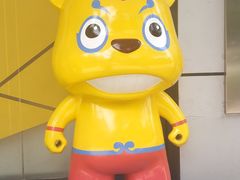 -289艺术PARK