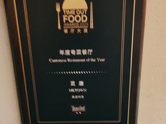 -觅唐MITONG(鸟巢店)