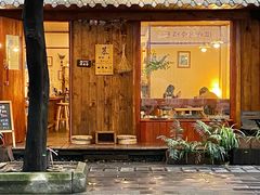 门面-慕咖啡(宽窄巷子店)