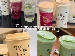 -喜茶(振华商厦店)