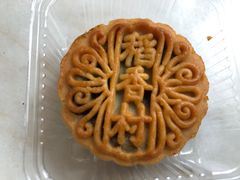 -北京稻香村(福安大街店)