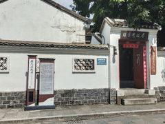 -徐悲鸿故居