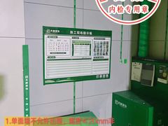 -大树装饰·十年本土家装