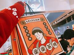 -LELECHA乐乐茶(美罗城店)
