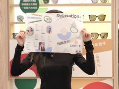 -AOJO眼镜(深圳海岸城店)
