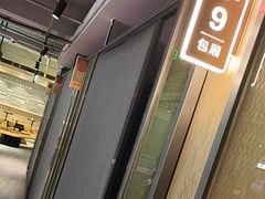 -丰茂烤串(全国首店)