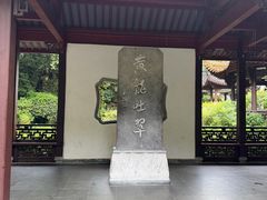 -杭州黄龙洞