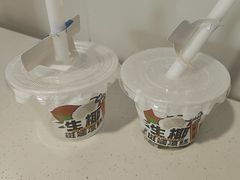 -太琼糟粕醋火锅·海南老爸茶(海棠湾臻选店)