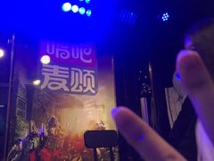 -唱吧麦颂KTV(松江五龙商业广场店)